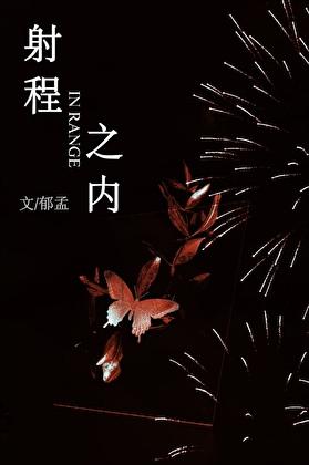 神秘娇妻有点甜免费 m.mianhuatang.la