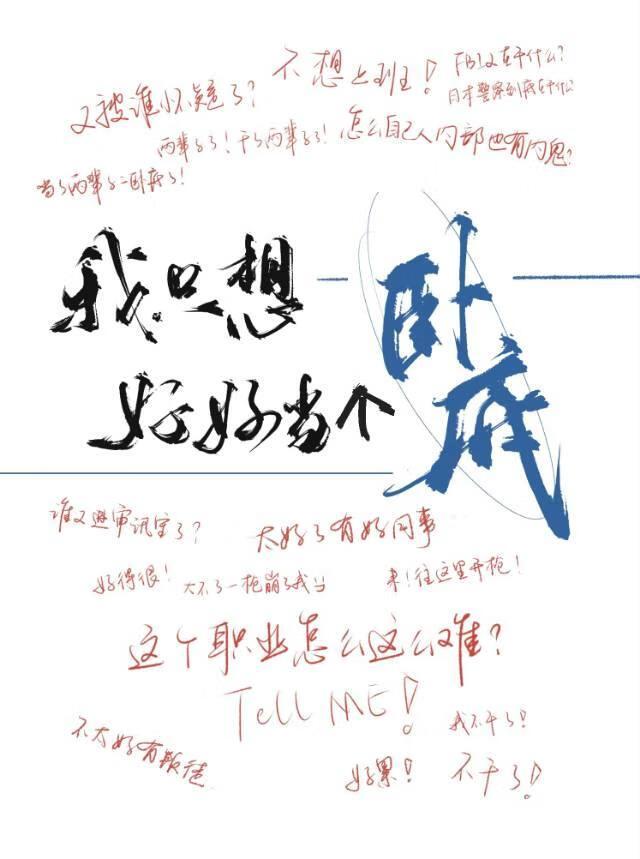 恶毒女配重生后悔文