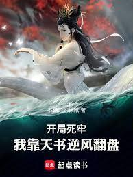 锦衣卫关系户免费阅读