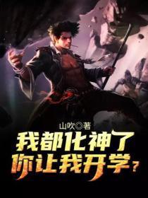 锦衣卫关系户晋江