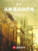 至尊龙帝陆鸣全文免费阅读