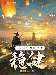 冷艳教授信息素撩人晋江评论