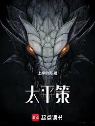 陈平安