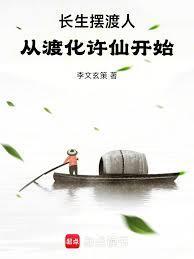 陈平安免费阅读全文最新章节