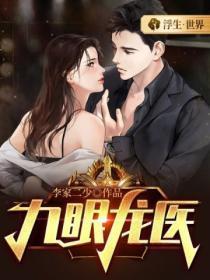 假夫妻成真夫妻的电视剧