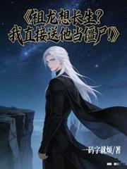 干涸地免费阅读