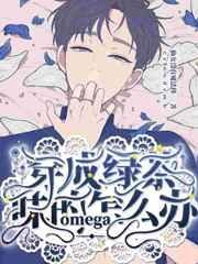 金嘉轩去了哪里 闭趣阁