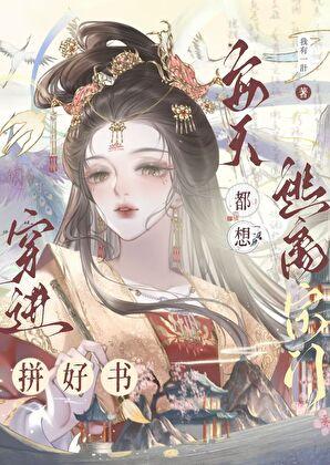 空姐背后的心酸