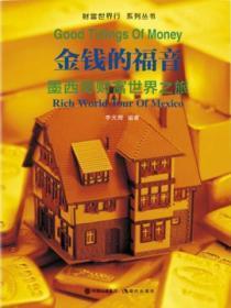 财色无边全文免费阅读