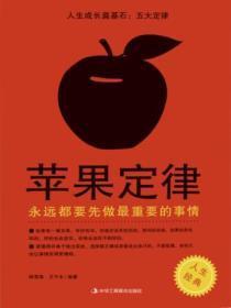 仙骨的准确位置示范图