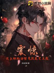 我的美利坚魔幻人生笔趣阁