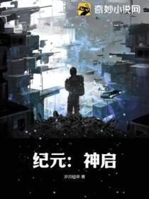 只此钟情云酿雪完整版