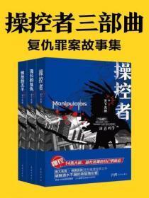 合欢宗双修日常(NPH)最新章节阅读
