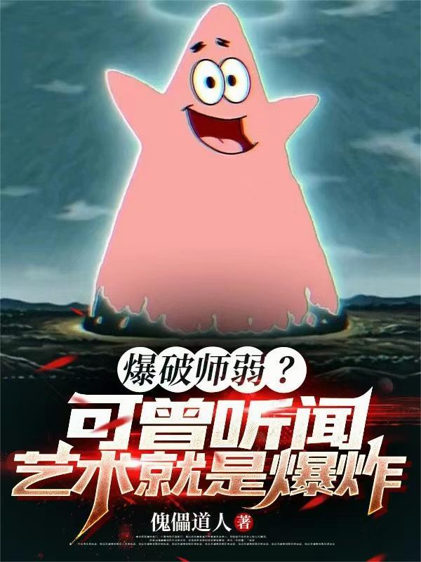 失控(骨科H)全文免费阅读