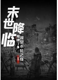 失控(骨科H)完整版免费阅读