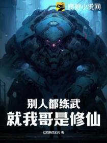 精灵掌门人txt奇书网