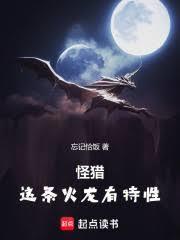 心动越轨笔趣阁最新章节