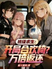 嫁给豪门大boss讲的什么