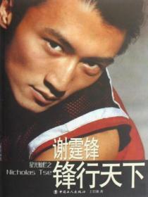 嫁给豪门大boss剧透