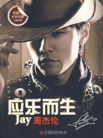 嫁给豪门大BOSSby承越