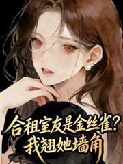 嫁给豪门大BOSS 承越