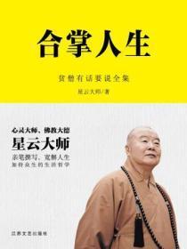 极品家丁最新章节