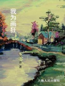 至尊鼎女主有几个