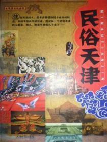 不朽凡人莫无忌几个女人