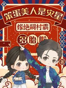 张三丰异界游TXT