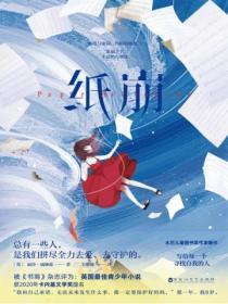 只此钟情云酿雪全文免费阅读