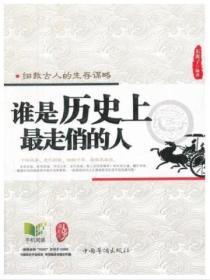 追你跟熬鹰似的