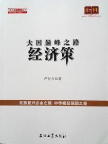 斗破苍穹漫画免费下拉式阅读