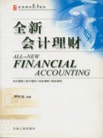 如日方升一般人压不住吗