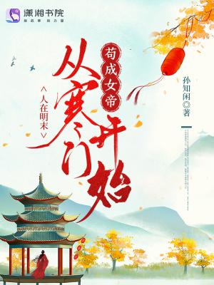 皎皎月光连灯饰融融春色满叶城