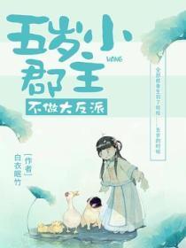 张三丰异界游听书