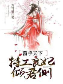 开局选择无限吞噬