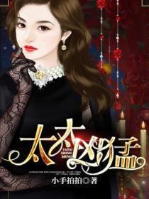 追鱼张郎你听我从实讲