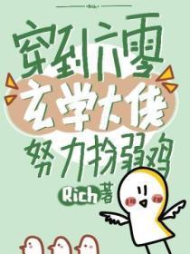 仙逆全集 完整版