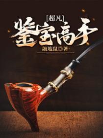 背剑之人独断万古动漫在线观看