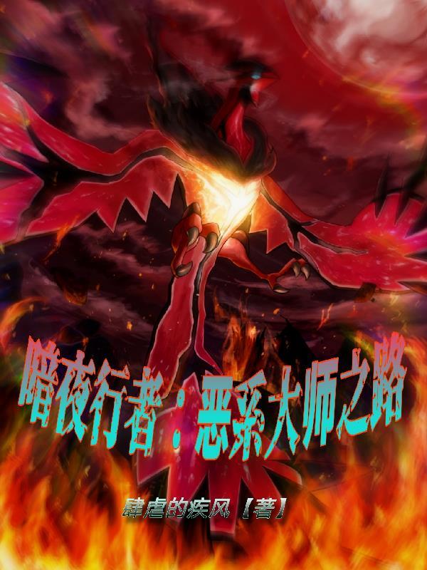 卫长公主有没有被腰斩
