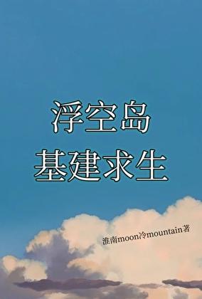 千亿破烂王相亲视频