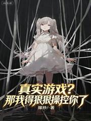 退婚师妹悔哭了周轻羽 赵烟芸 笔趣阁