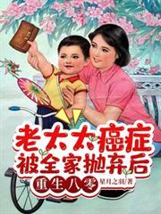 官道危途李威免费阅读