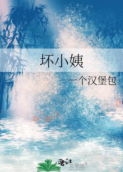 离婚之后我还能爱你吗