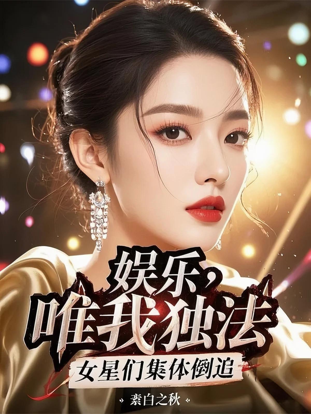 地球上最后一个异能者免费阅读