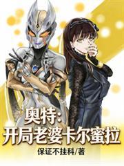 阴阳道士沙雕动画一口气看完