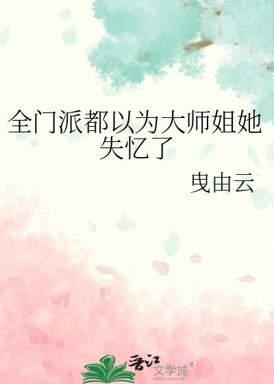 被卖三百彩礼 列表