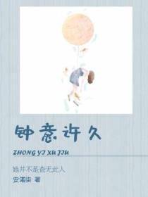 寂灭剑神女主有几个