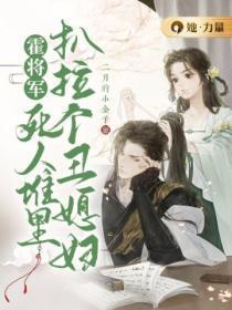 新版水浒传浪子燕青纹身