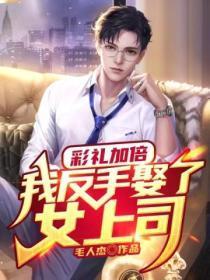 水浒浪子燕青纹身